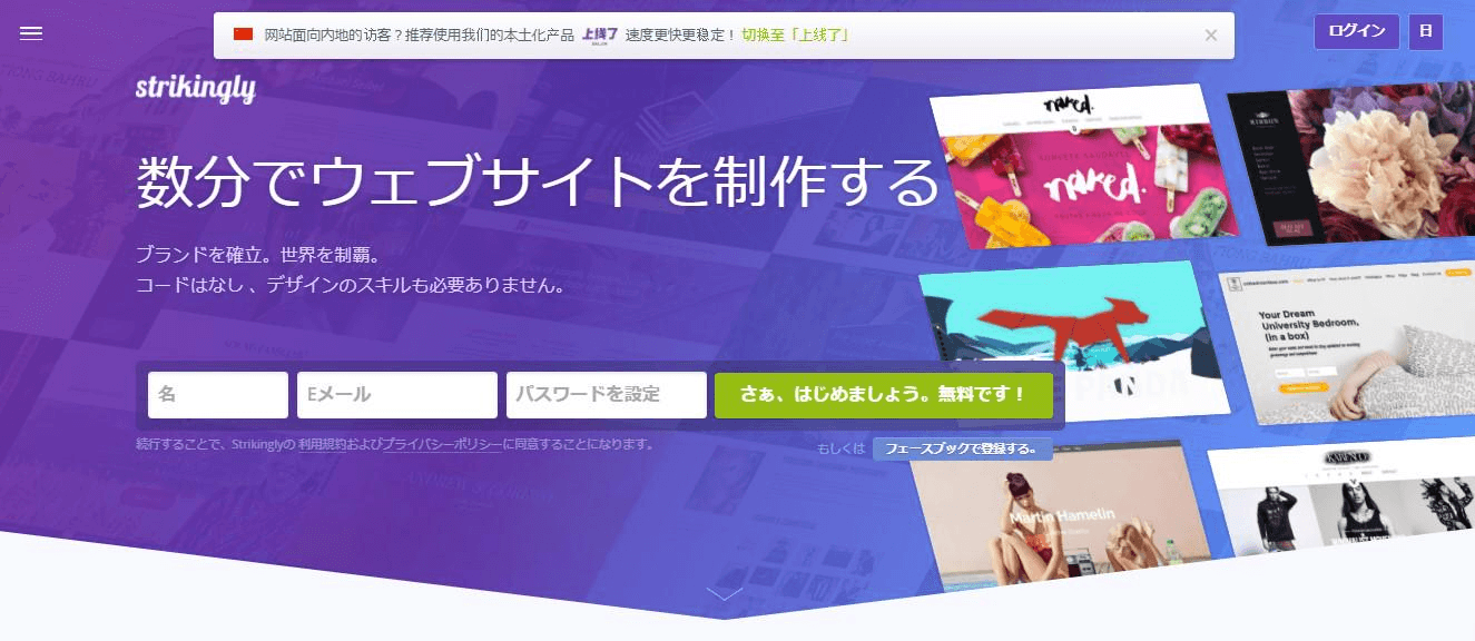 Strikinglyからの画像 Strikinglyからの画像